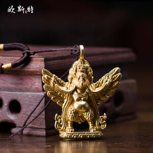 藏傳佛教 國產佛像 高5厘米 銅 大鵬金翅鳥 佛像 掛件