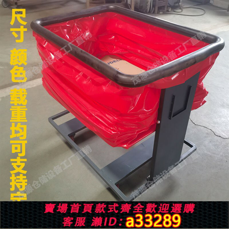 【臺灣公司 可開發票】折疊快遞彈力車快遞彈力框筐自浮筐快遞分揀彈力框物流臺車周轉車