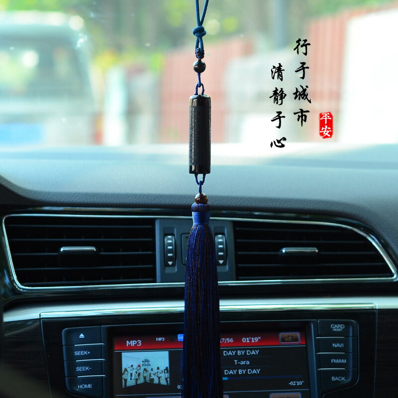 般若波羅蜜多心經黑曜石汽車掛件大悲咒平安掛飾保車內吊墜車吊飾 協貿國際日用品生活1館 樂天市場rakuten