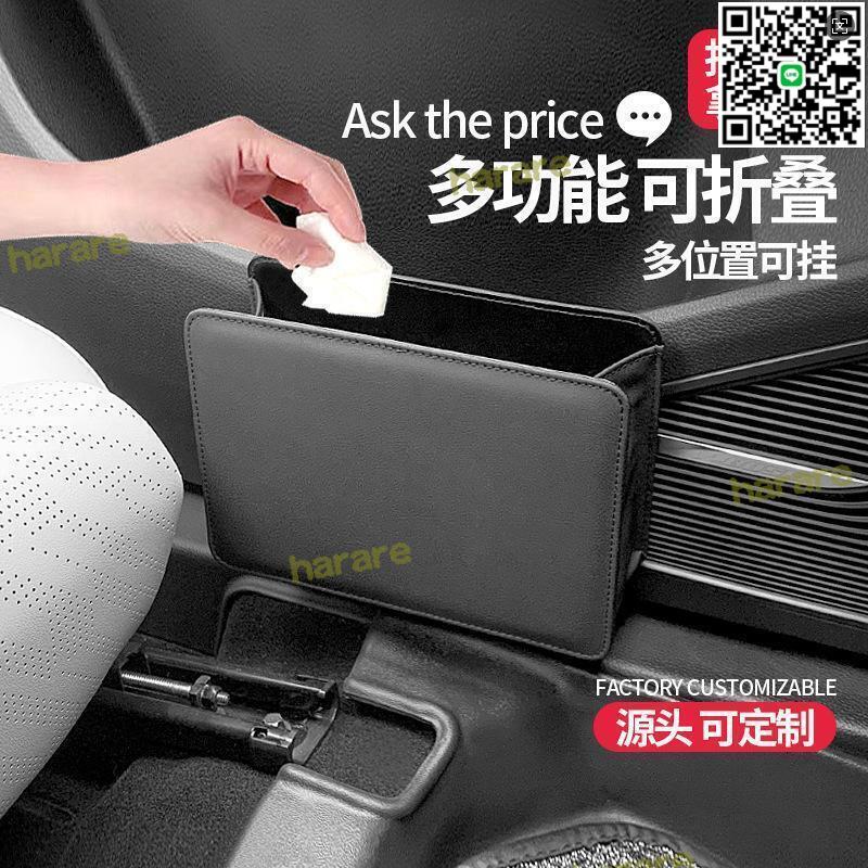【千羽家居】『A12』車載垃圾桶車門儲物盒可折疊座椅背掛式收納袋置物箱汽車內飾用品