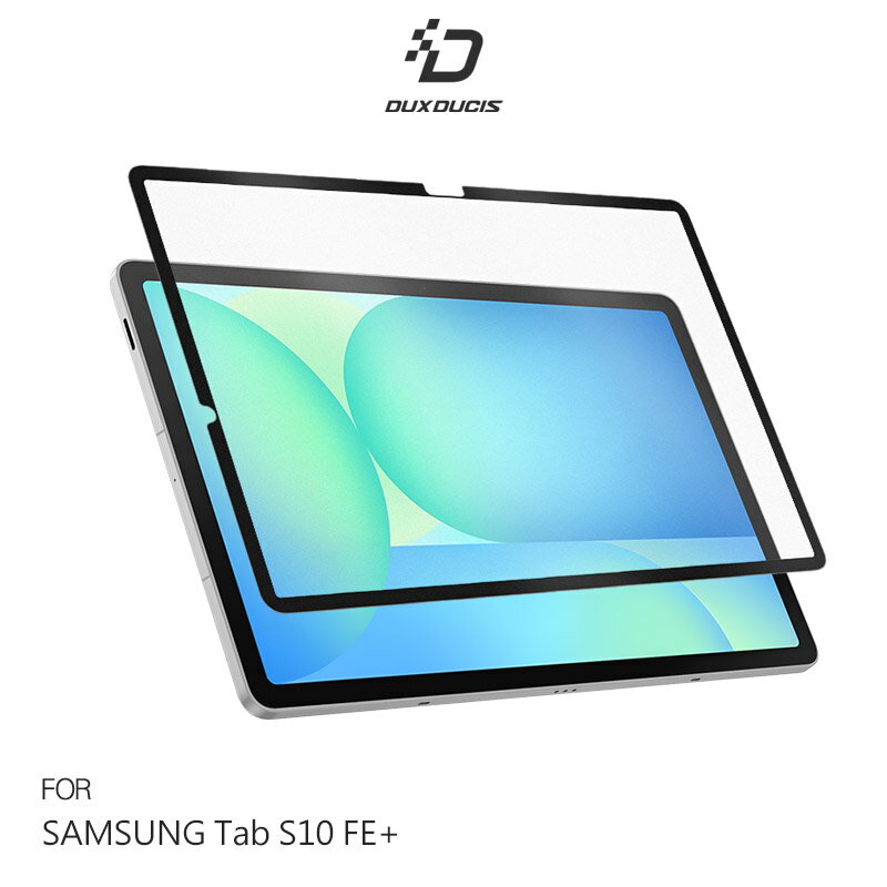DUX DUCIS SAMSUNG 三星 Galaxy Tab S10 FE+ 畫紙膜 類紙模 繪圖膜 平板保護貼 螢幕貼 霧面膜