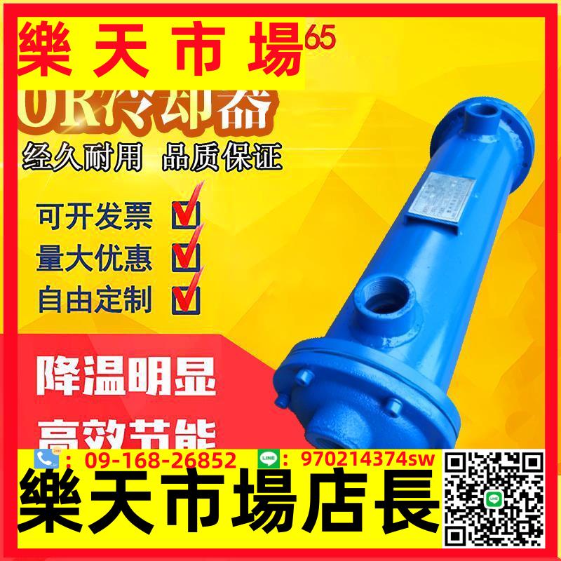 OR-60/OR-100/OR-150/OR-250/OR-350/OR-600液壓油水冷卻器散熱器