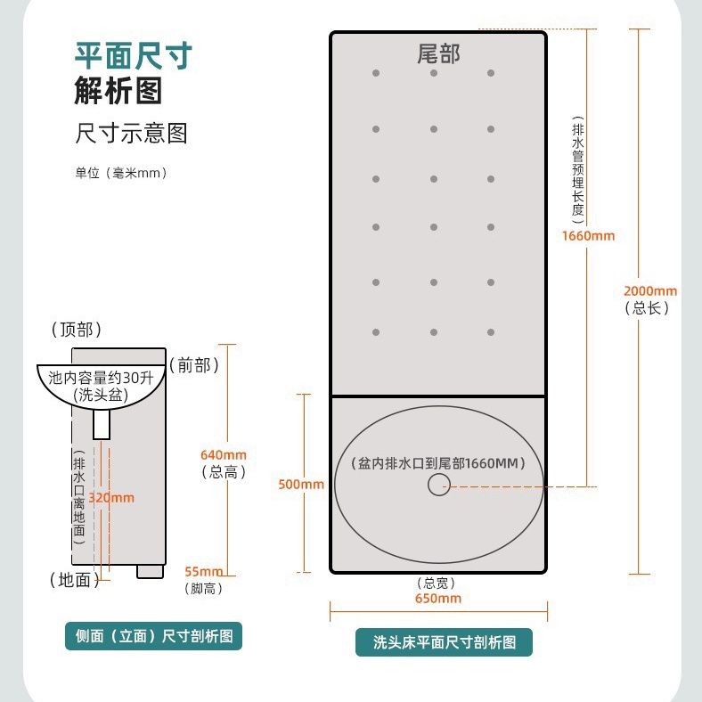 【最低價】【公司貨】美容美發頭療水循環洗頭床理發店專用沖水床熏蒸按摩采耳床一體床 5