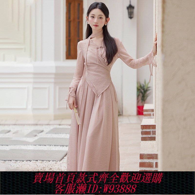 {臺灣公司貨 可打統編}明媚少女的開春穿搭套裝裙高階感新中式襯衫百褶拖地裙褲兩件套