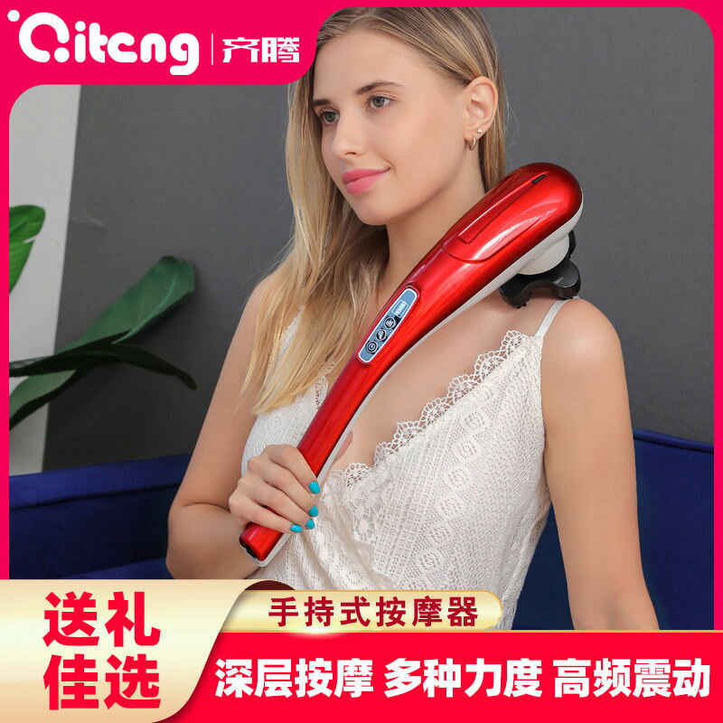 強勁升級版手持式按摩捶海豚按摩器電動捶背震動按摩錘敲背錘