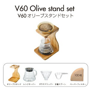 HARIO V60 橄欖木架手沖咖啡組 VSS-1206-OV 《含玻璃濾杯.咖啡壺.濾紙.量匙.木架 》 ★ 耐熱玻璃 ★ 夢想家Zakka'fe