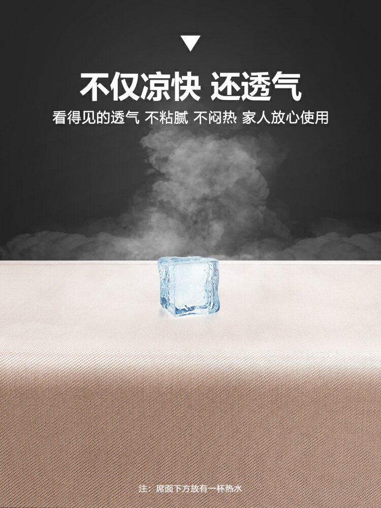 夏天冰絲涼蓆竹蓆2025新款家用床裙床包款藤席A類母嬰級席子夏季