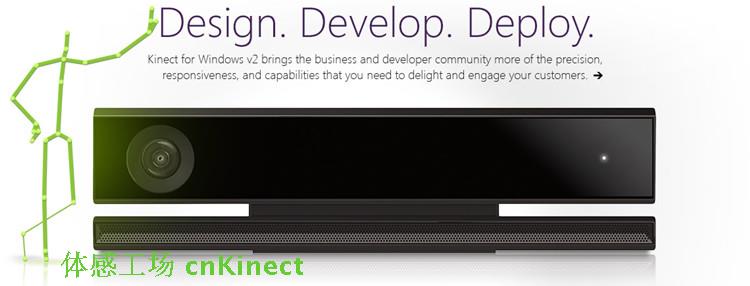 可開發票】Kinect for Windows2.0 Kinect2.0 for PC開發Xbox One S/X體