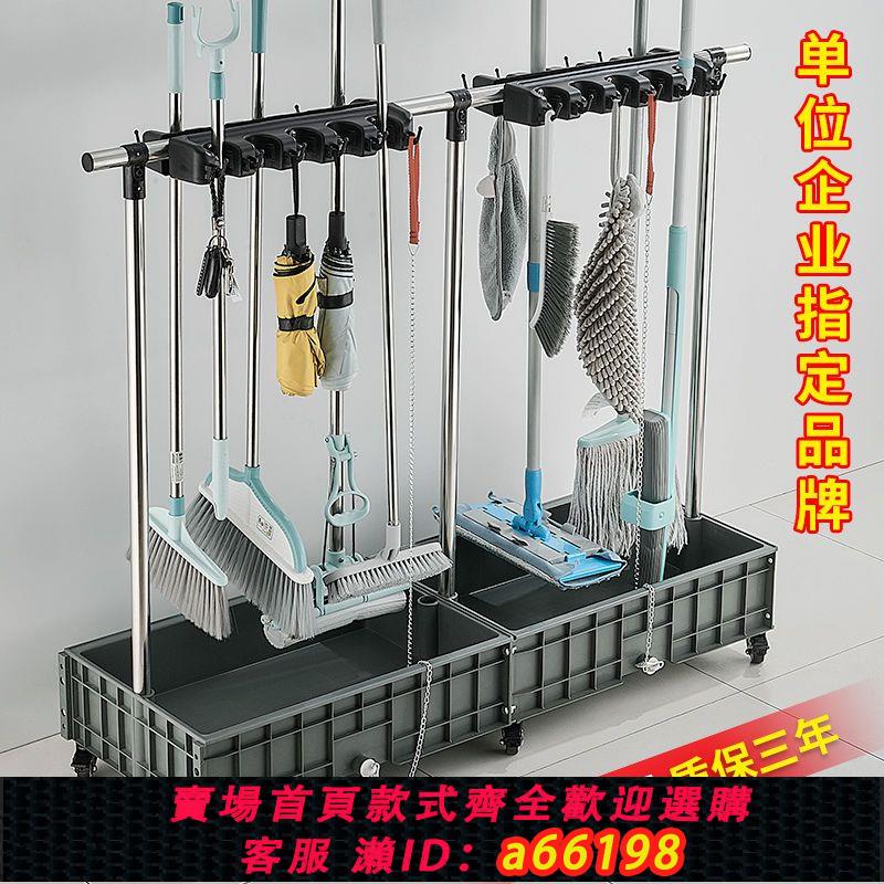 【臺灣公司 可開發票】移動落地拖把架不銹鋼清潔工具置物架陽臺收納教室掃把墩布瀝水架