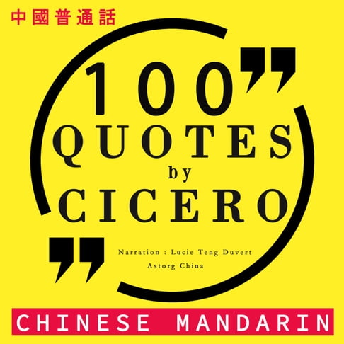 【有聲書】100个报价西塞罗在中国国语 0