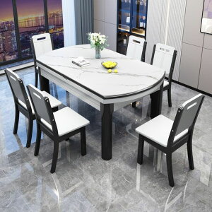 餐桌 實木餐桌椅組合巖板圓桌飯質大小戶型套裝家具
