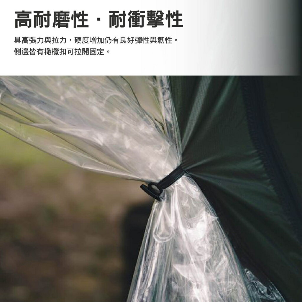 Thous Winds 巨蟹座TPU紗門 TW-DM08TPU 巨蟹座帳篷 半球帳 TPU 露營 4