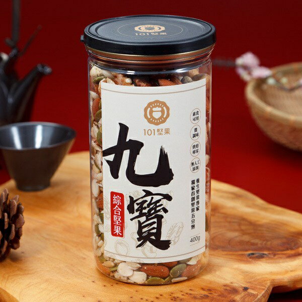 101堅果 - 九寶堅果罐裝 400克