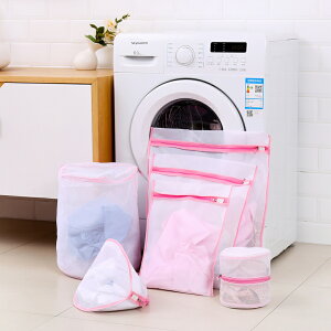 洗衣袋家用大號洗毛衣服網袋洗衣機專用防變形加厚護洗袋內衣網兜