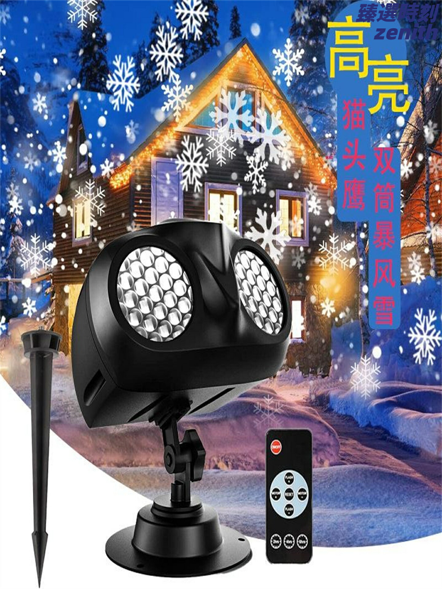 幫家裡聖誕佈置裝飾推薦聖誕佈置燈飾到【圖案隨心換】投影燈 聖誕燈 雪花燈 投光燈 氛圍燈 節日裝飾燈 高亮度LED 多場景圖案片 聖誕節萬聖節通用 室內外裝飾就在臻選時刻推薦幫家裡聖誕佈置裝飾