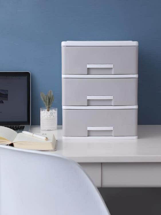 桌面收納盒抽屜式a4辦公室文件整理箱小型櫃子桌上置物架儲物盒子 年終特惠