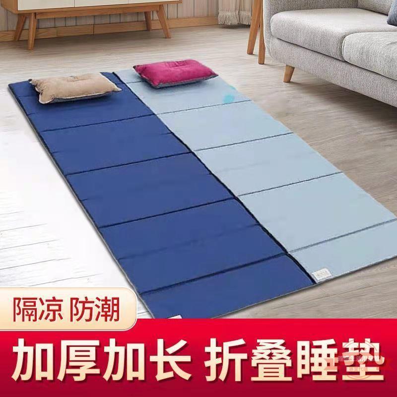 睡墊折疊午睡辦公室午休戶外便攜式可收納地墊家用地鋪跨境廠家