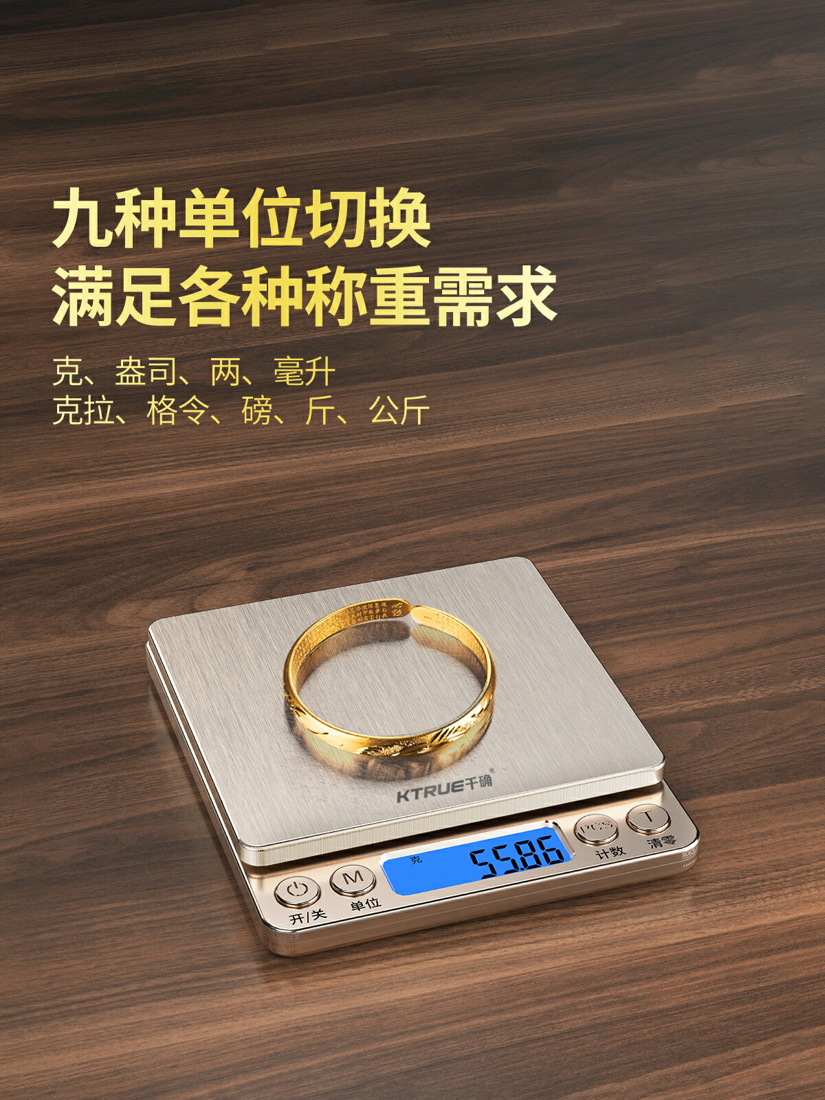 便攜小型黃金珠寶電子秤收金子貴金屬克稱0.01g計量高精度手掌秤