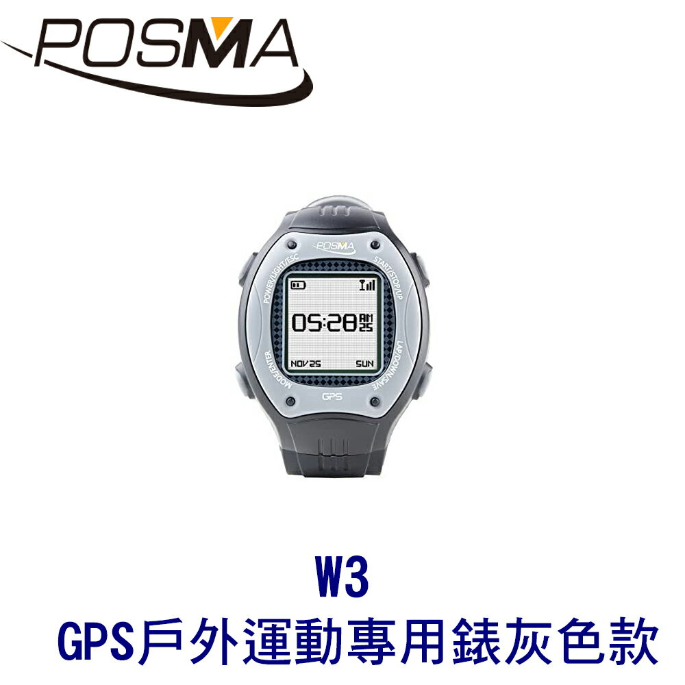 POSMA GPS戶外運動跑步專用錶 灰色款 W3