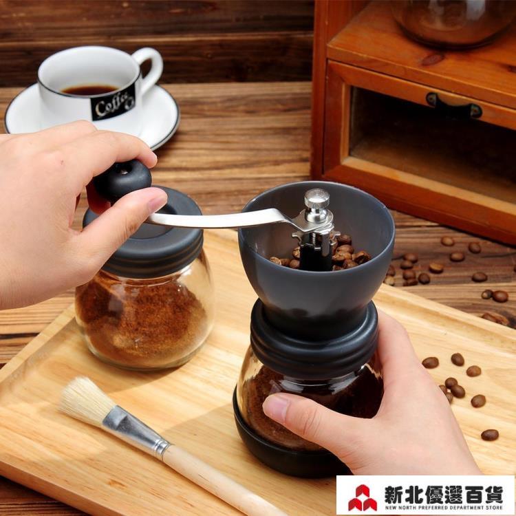磨豆器 磨豆機手動咖啡豆研磨機家用磨粉機手搖磨咖啡器具送清潔刷磨豆器「中秋節」