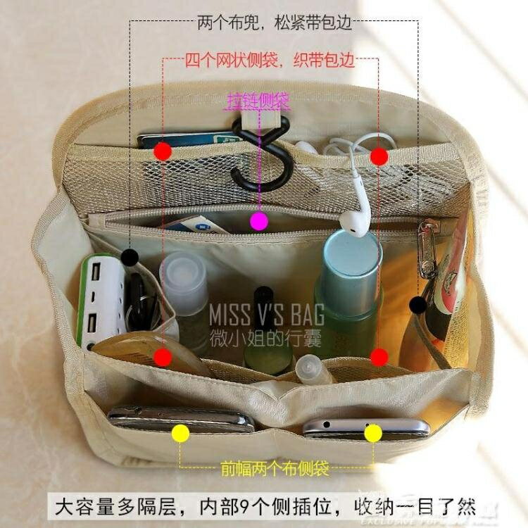 買一送一內膽包雙肩包內膽整理包小號包中包超輕分隔收納包背包內包豎款包包 獨家流行館
