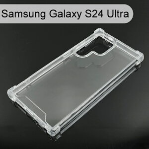 【Dapad】空壓雙料透明防摔殼 Samsung Galaxy S24 Ultra (6.8吋)