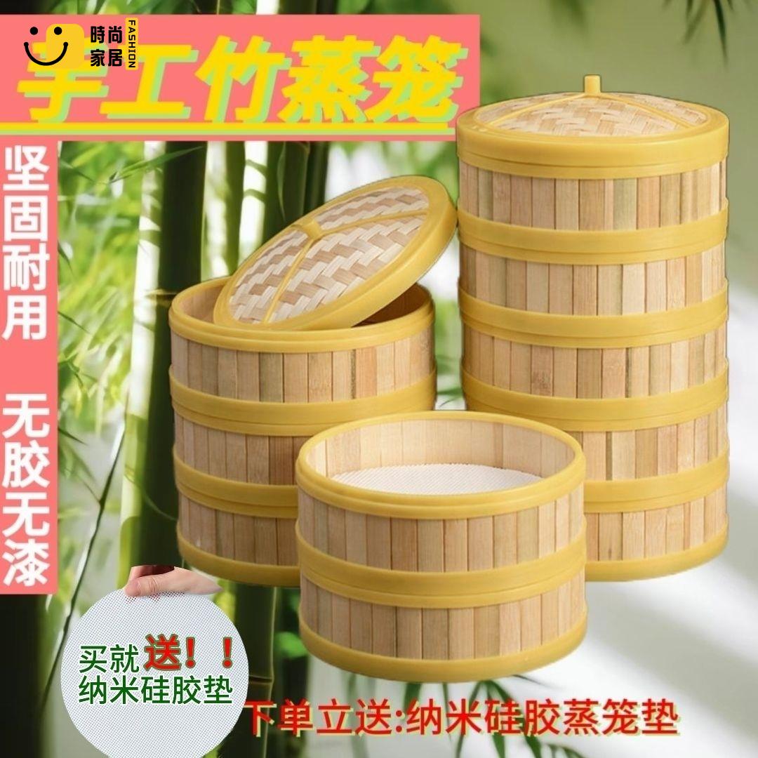 免運 蒸鍋 蒸飯 竹蒸籠蒸鍋商用擺攤竹編蒸籠包子早茶小籠包蒸餃小蒸籠商用蒸籠鍋全館折扣 售後保障 工廠現貨直銷 可開發票 s5529