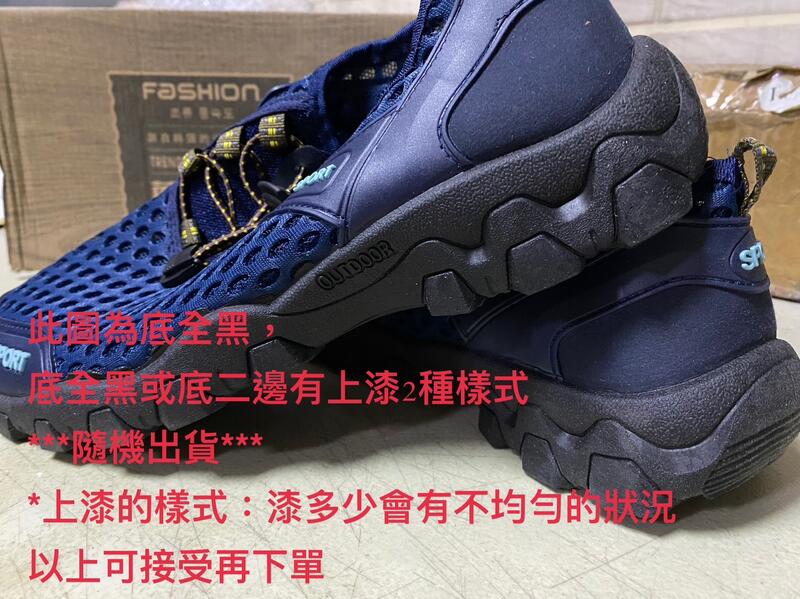 ~廣隆~先詢問再下單(見說明)促銷中-KJ 溯溪鞋 運動鞋 涉水鞋 透氣鞋 登山鞋 休閒鞋 海灘鞋 沙灘鞋 兩棲鞋 防滑鞋 工作鞋 止滑鞋 2
