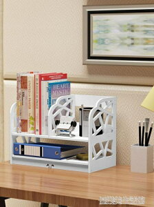 桌面創意小書架簡易桌上置物架現代簡約學生兒童辦公桌收納整理架