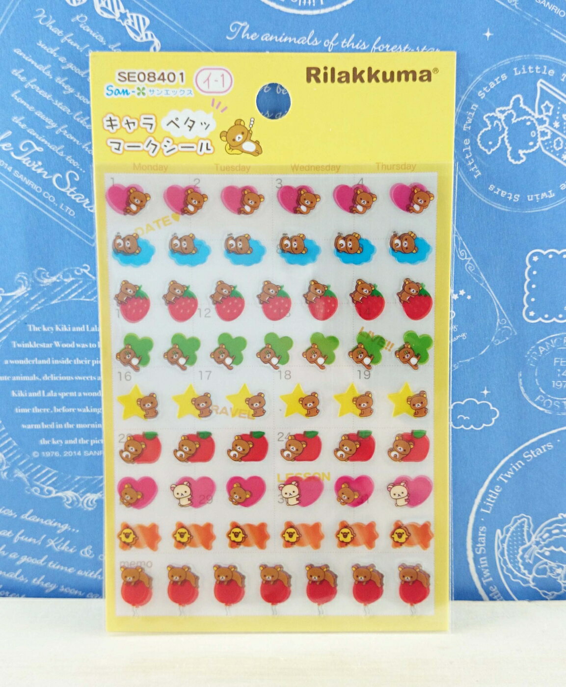 【震撼精品百貨】Rilakkuma San-X 拉拉熊懶懶熊 貼紙 黃 震撼日式精品百貨