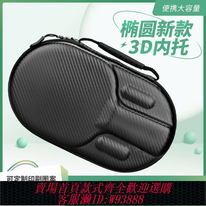{臺灣公司貨 可打統編}高顏值乒乓球拍套大容量硬殼收納盒橫拍直拍專用收納包壓防摔防刮
