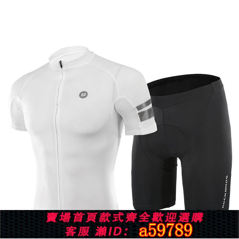 【臺灣公司 可打統編】夏季自行車騎行套裝短袖短褲男女山地公路衣服單車裝備