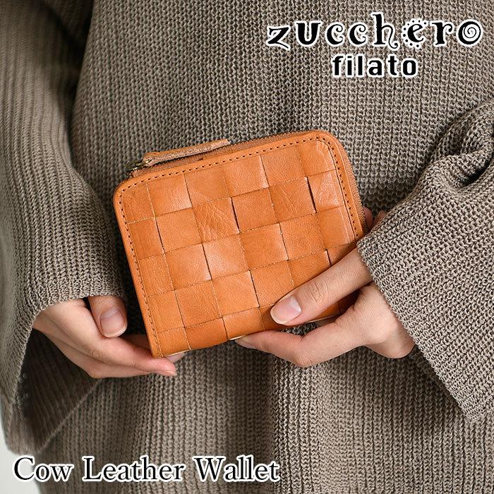 現貨 zucchero BAQETTE 經典編織短夾
