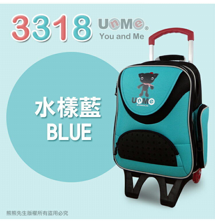 《熊熊先生》UnMe兒童書包【3318】可拆分離式拉桿書包/背包 MIT台灣製 護脊背墊 兒童行李箱