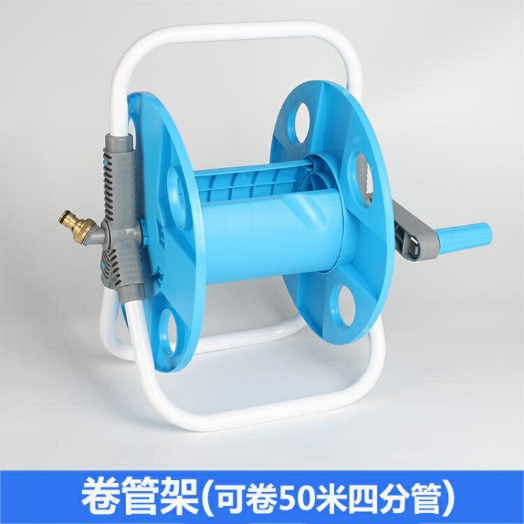 花園澆花水管軟管澆水神器水管車收納架自動盤捲管器家用 雙11全館免運