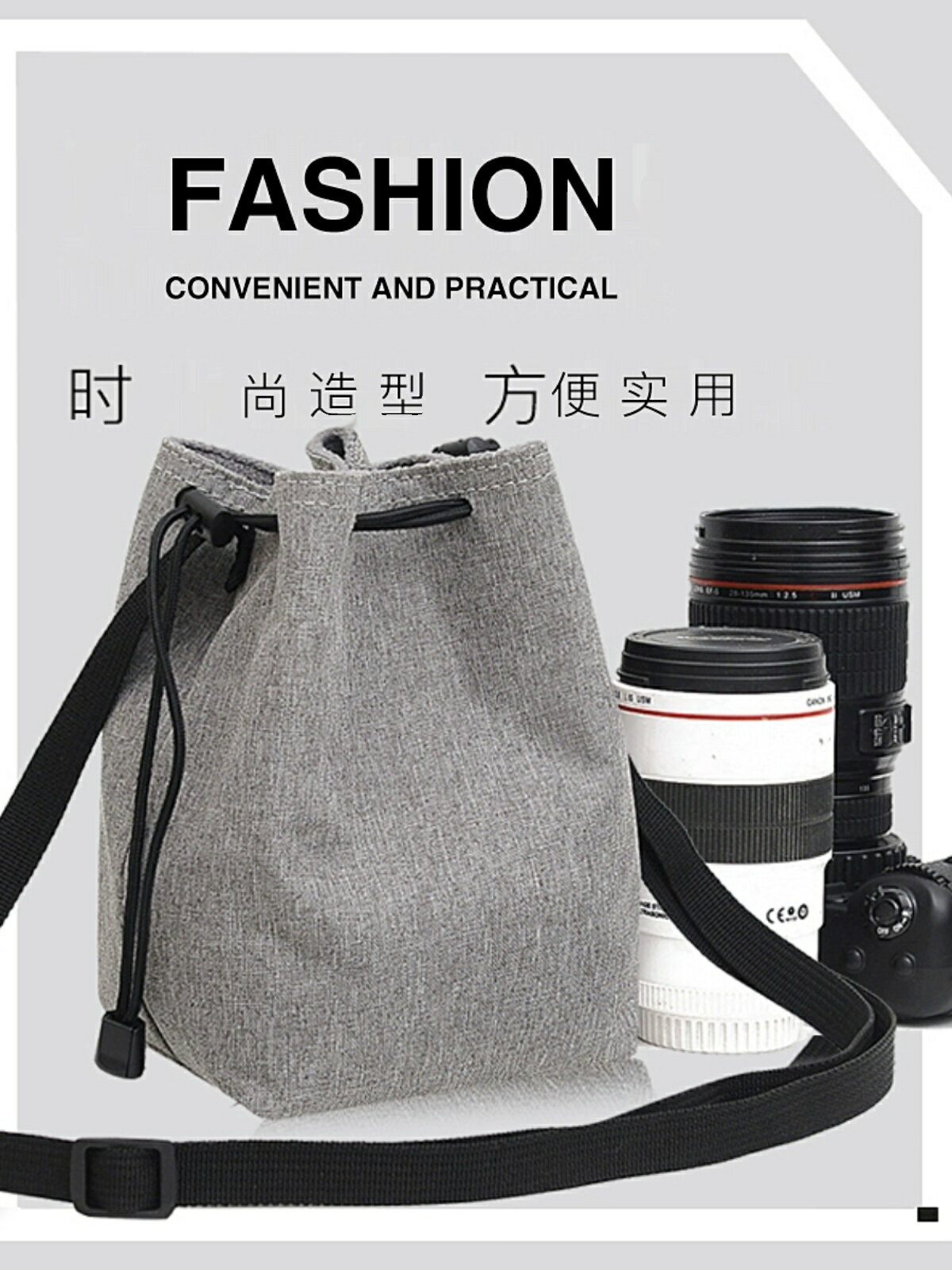 單反相機包鏡頭袋收納包適用于佳能尼康索尼富士微單數碼內膽包