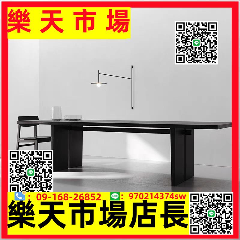 極簡實木長條桌簡約工業風辦公桌黑色原木大板桌現代會議桌工作臺