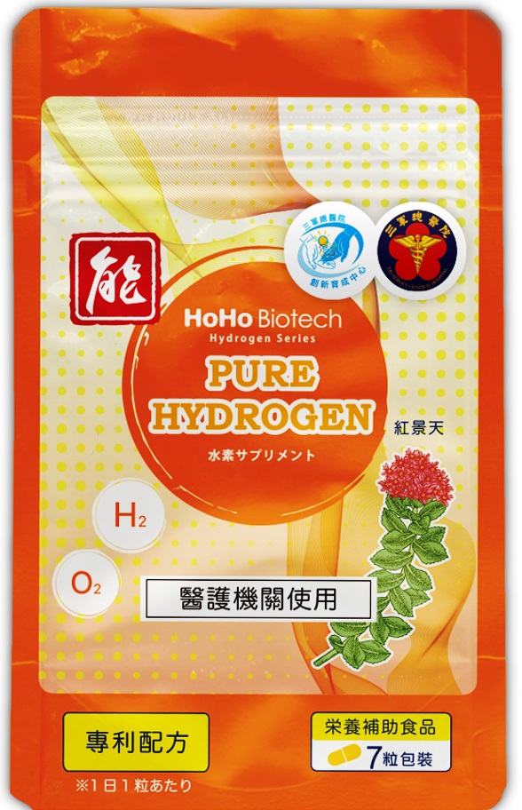 氫分子 +  維礦膠囊 ＋ （紅景天維礦膠囊）7顆/包