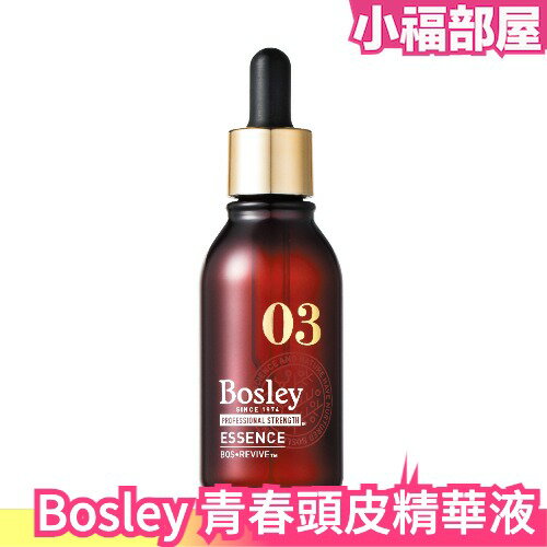 日本 Bosley 賦活青春頭皮精華液50ml 母親節 頭皮保養 滋養 保養 精華液 護髮【小福部屋】
