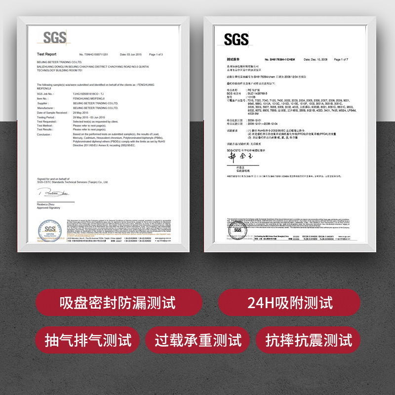 【台灣公司 可開發票】真空電動吸盤氣泵玻璃強力重型貼瓷磚工具神器大理石固定器吸提器 3