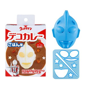 造型飯糰食物壓模-鹹蛋超人 ウルトラマン 日本進口正版授權