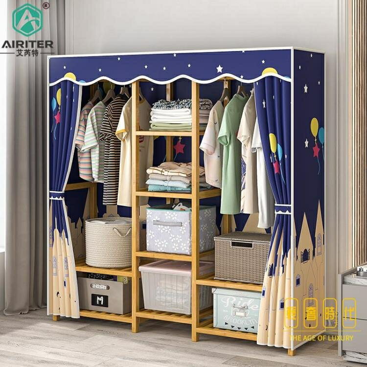 衣櫃現代簡約經濟型實木家用臥室收納櫃子