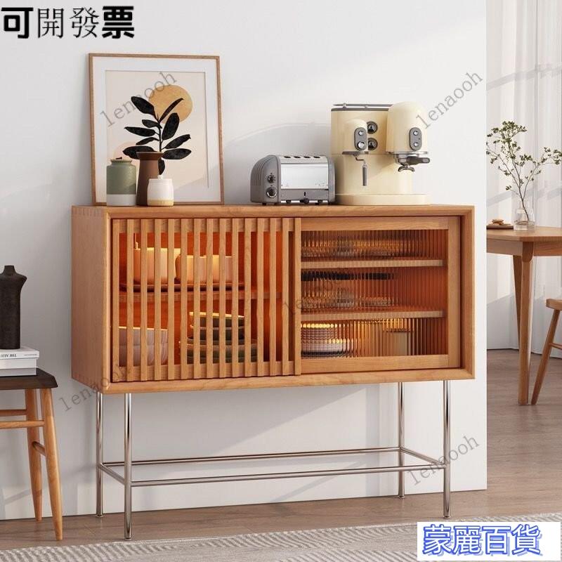 【免運費】廠傢直銷 收納櫃 鞋櫃 儲物櫃 日式餐邊櫃實木北歐客廳展示櫃沙髮邊櫃傢用推拉門式儲物櫃茶水櫃 快速出貨