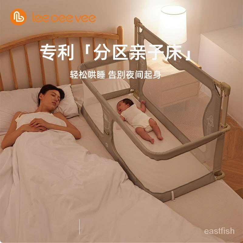 拚接床 床架 分隔床 可移動折疊床 床邊床 嬰兒床寶寶床中床新生兒童床多功能便攜護欄兩用小床bb床