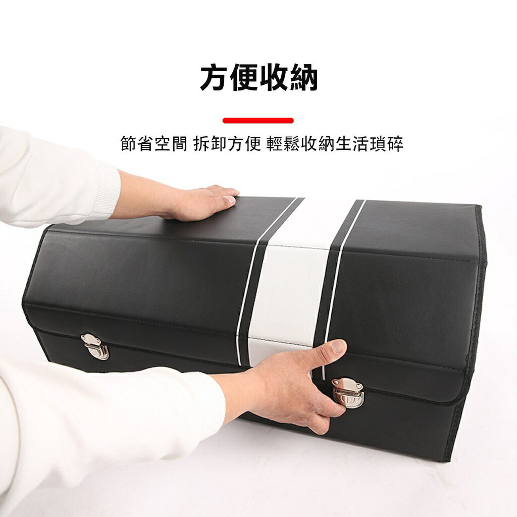 ISONA 單層皮革材質木板夾層 車用置物箱 床下收納箱 後車廂收納箱 汽車收納箱 車用收納箱  車用整理箱 7