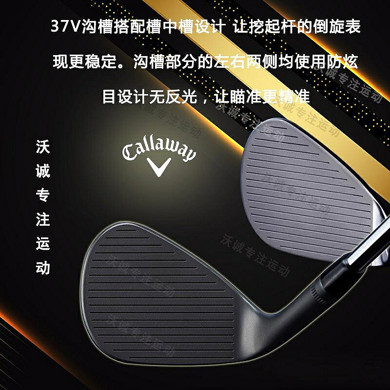 高爾夫球桿 Callaway卡拉威高爾夫球桿JAWS挖起桿男士高倒旋沙桿新款切桿