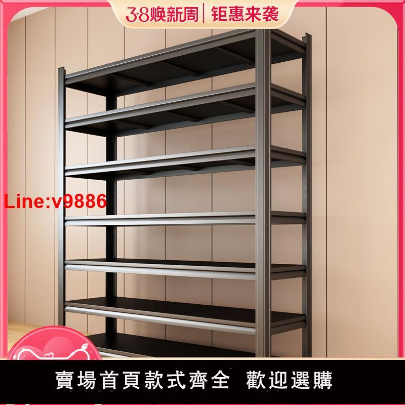 【臺灣公司 超低價】家用置物架鋼制貨架陽臺多層儲物架儲藏間廚房收納架快遞雜物架子