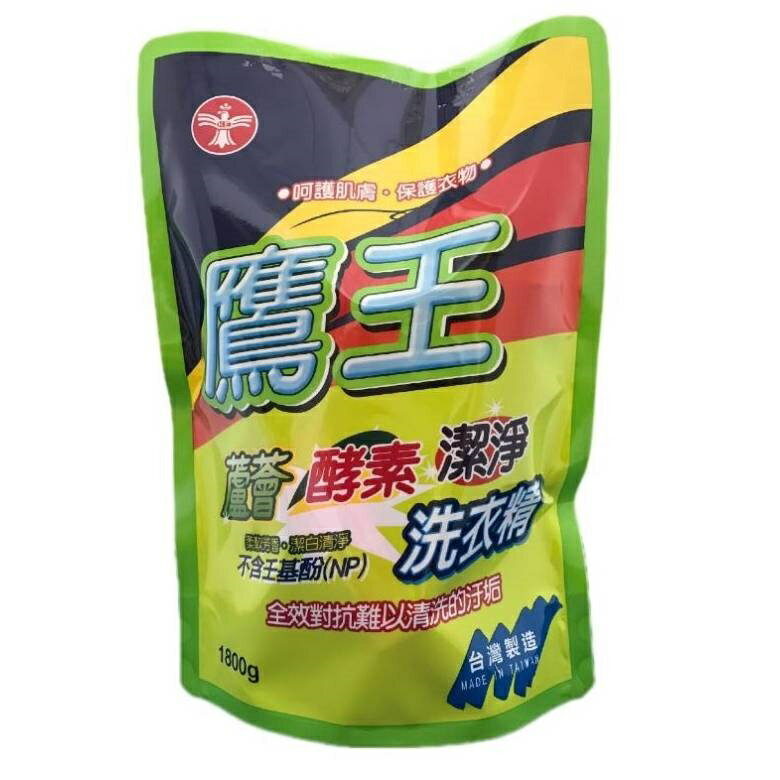 鷹王 酵素潔淨洗衣精補充包-蘆薈(1800g/包) [大買家]