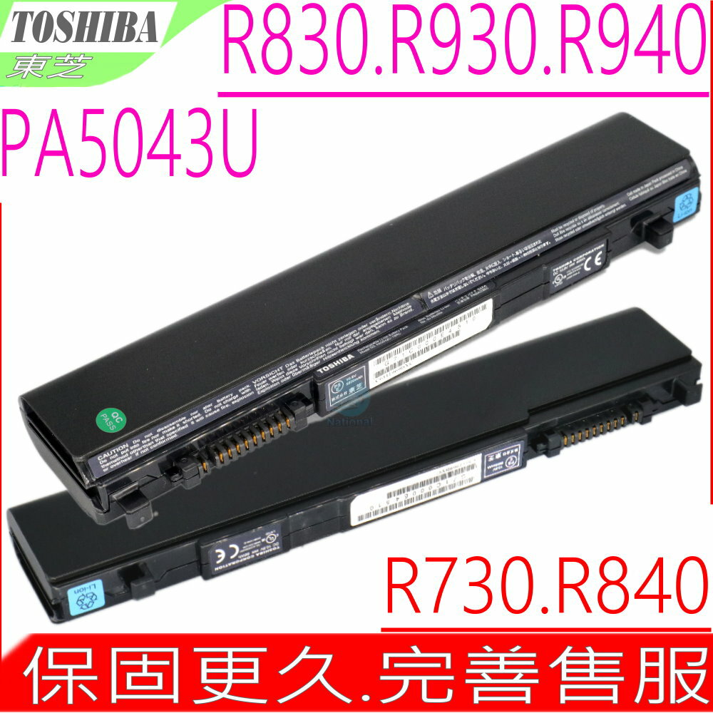 DYNABOOK PA5043U-1BRS 原裝電池 玳能 R730 R741 R845 RX3 RX3W R730/B R845-80 R731/38C R741/B RX3/T7M RX3W/9MWMA PABAS265 PABAS236 PABAS235 PABAS250 PA3833U-1BRS PA3929U-1BRS PA3832U-1BRS PA3930U-1BRS