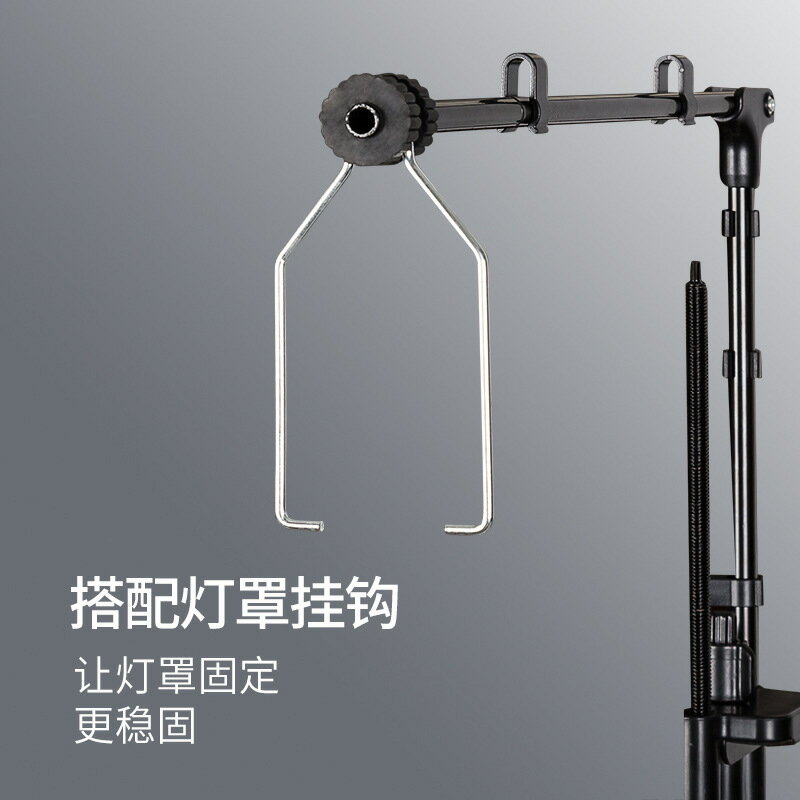 臺灣公司貨 免運 可開票 曬龜燈曬背燈燈罩支架 燈具固定吊架爬蟲背膠固定燈罩架